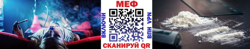 Купить наркотики Крымск Cocaine  АМФ  A PVP  Конопля  ГАШ  Мефедрон 