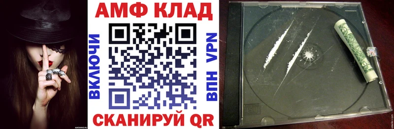 OMG tor  Крымск  Amphetamine Premium 