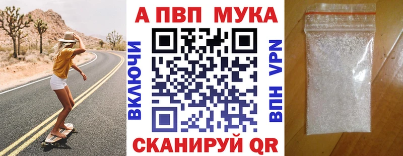 Alfa_PVP СК КРИС  Крымск 
