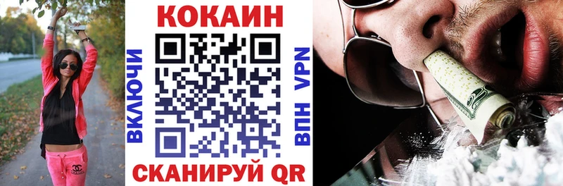 купить наркоту  Крымск  COCAIN Боливия 