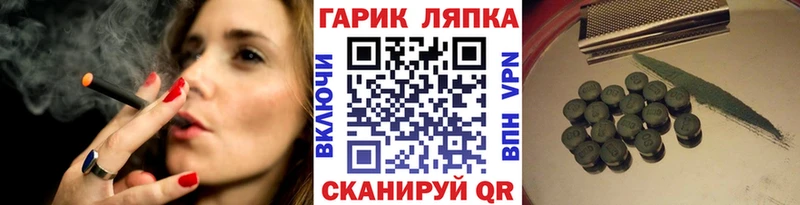 Гашиш Premium  где найти   Крымск 