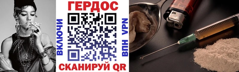 купить наркоту  Крымск  Героин Афган 