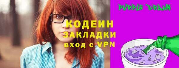 эйфоретик Баксан