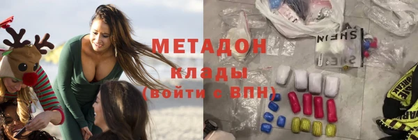 индика Балахна