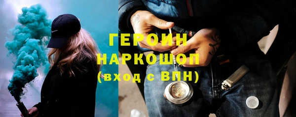 эйфоретик Баксан