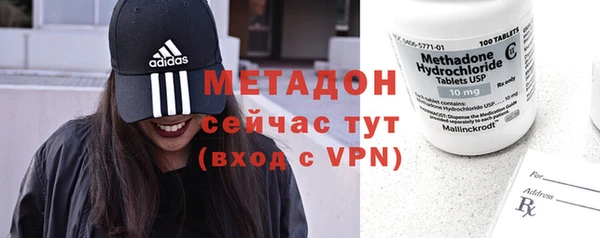 индика Балахна