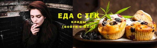эйфоретик Баксан