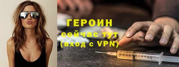 эйфоретик Баксан