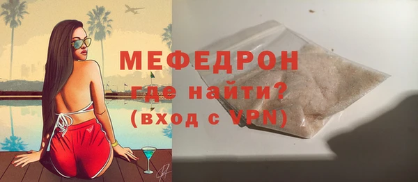 эйфоретик Баксан