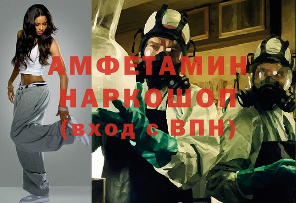 эйфоретик Баксан