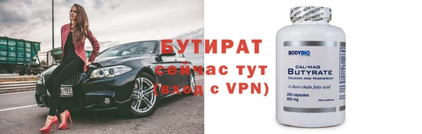гашик Балабаново