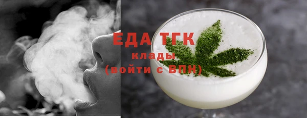 эйфоретик Баксан