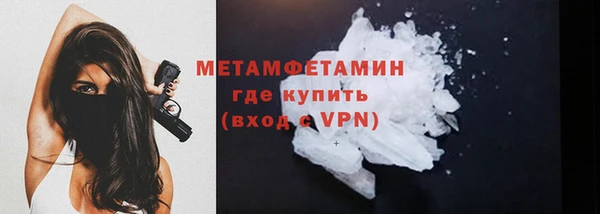 гашик Балабаново