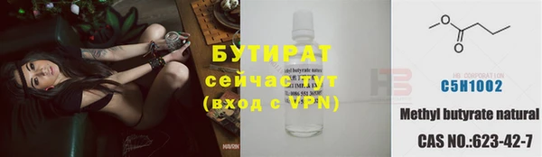 эйфоретик Баксан