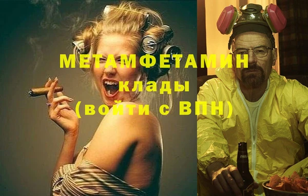 гашик Балабаново