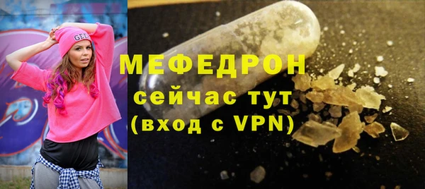 эйфоретик Баксан