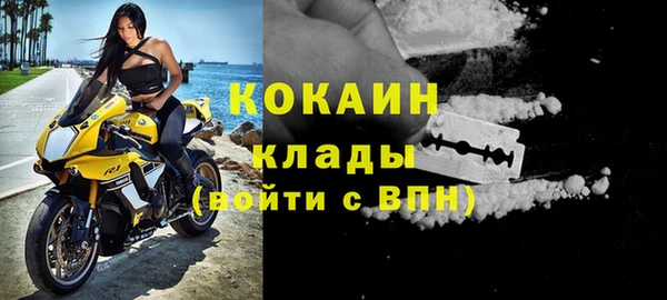эйфоретик Баксан