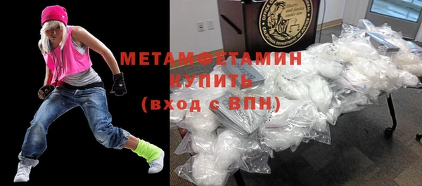 индика Балахна