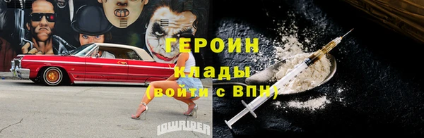 эйфоретик Баксан