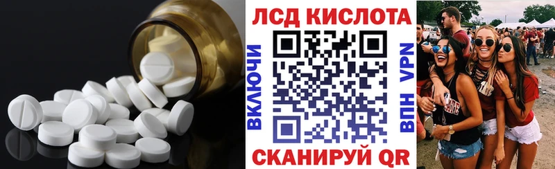 купить наркоту  Крымск  ЛСД экстази кислота 