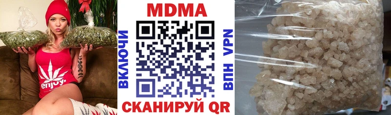 blacksprut зеркало  Крымск  MDMA молли 
