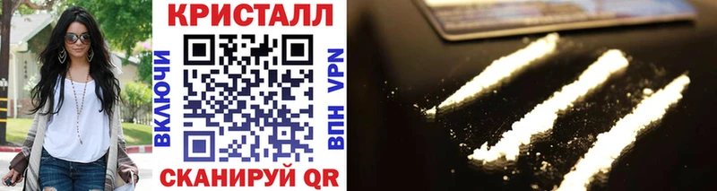 МЕТАМФЕТАМИН пудра Крымск
