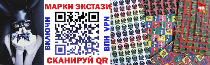 Марки N-bome 1,8мг Крымск