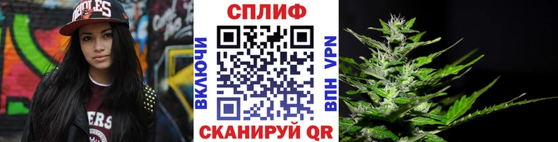 купить   Крымск  Шишки марихуана SATIVA & INDICA 